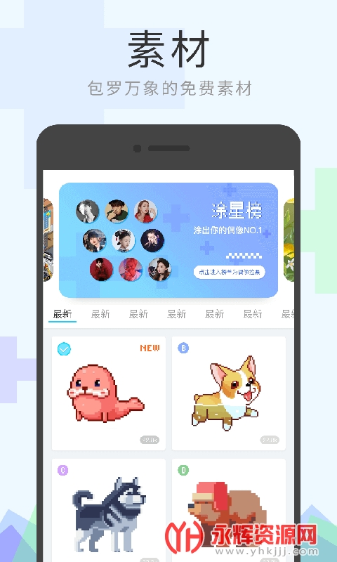 ���ܼҵ�ң�����ֻ���