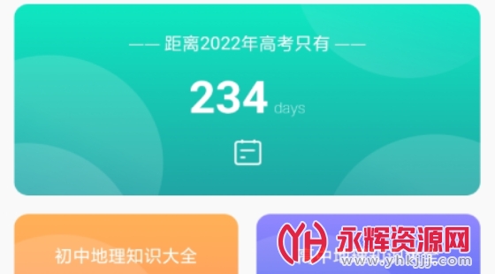 ������ʷѧϰ����