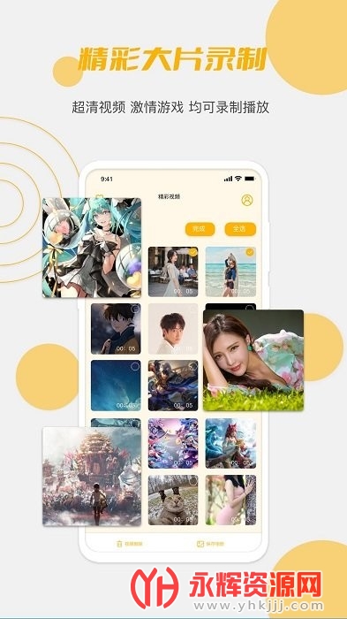 ���¼��app