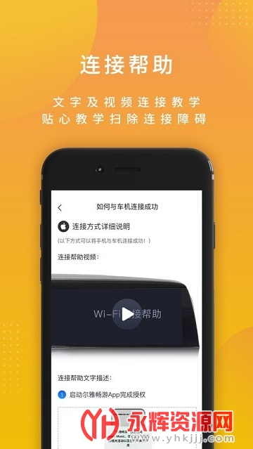 ���ų���app