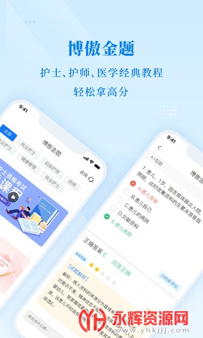 ҽapp