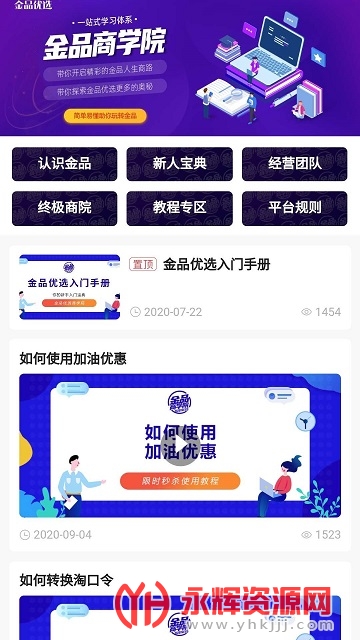 �����ѡapp