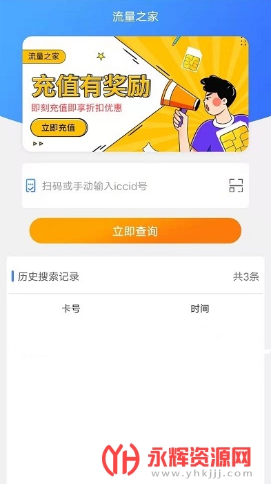 ����֮�ҹٷ���ƽ̨