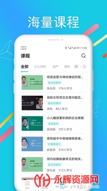 ��Զ����app