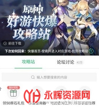 ԭ����վ���°�