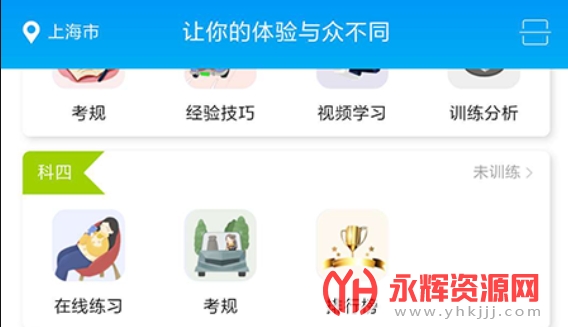 �粢�����app