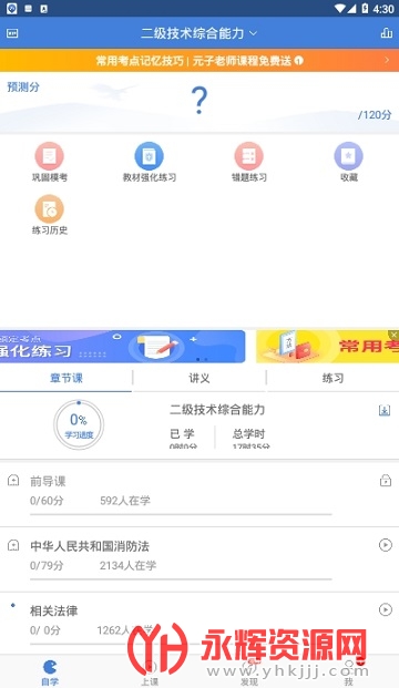 ���������app