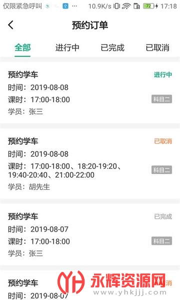 �ݵ�ѧ��������