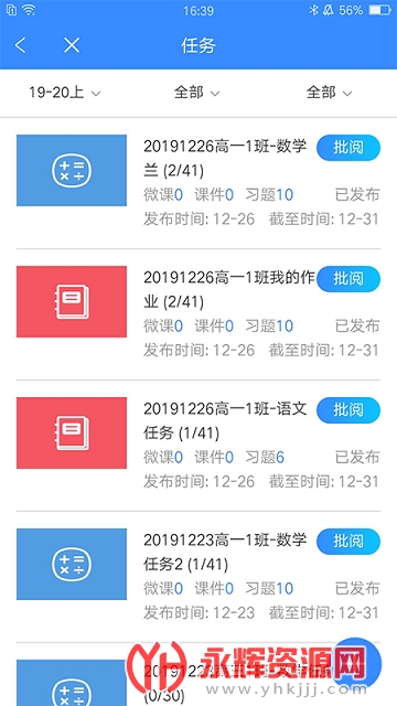 �ǹ��������ƽ̨