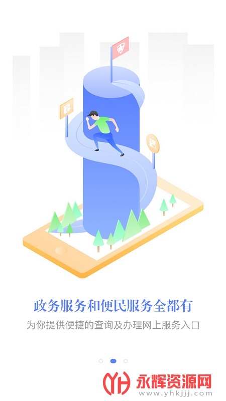 e��ɽapp���°�