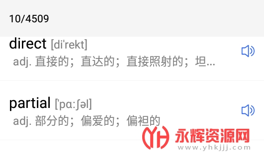 ��Сѧ������ǵ���app