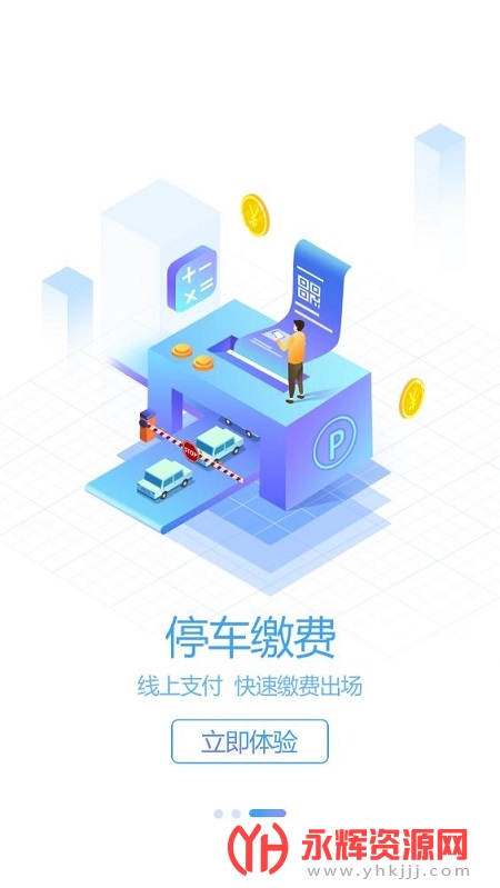 �����ǻ۳���app