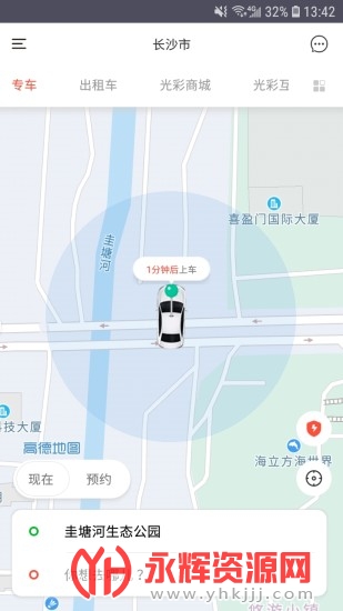 ��ʳ��пͻ���