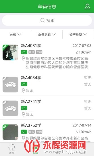 ����ܼ����°�