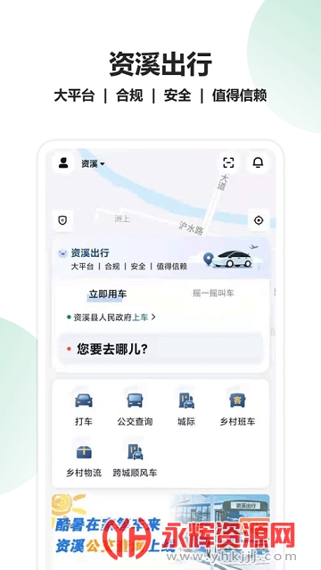 ��Ϫ������Լ��