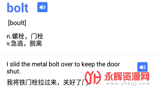 �����Ӣ��������