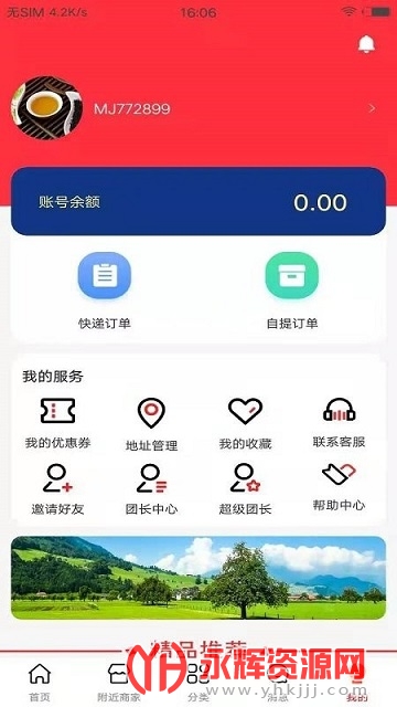 ������ѡapp