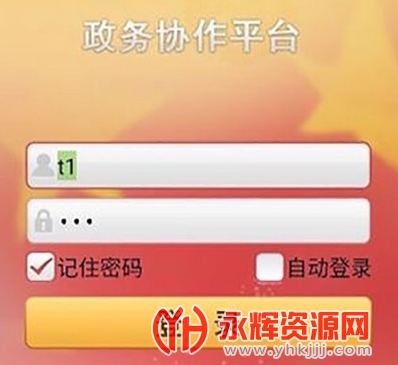 ÷��������OAƽ̨