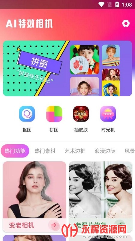 ��Ч�������app��Ѱ�