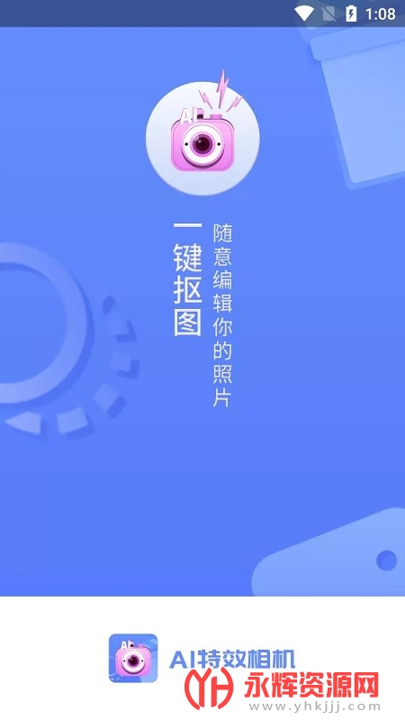 ��Ч�������app��Ѱ�