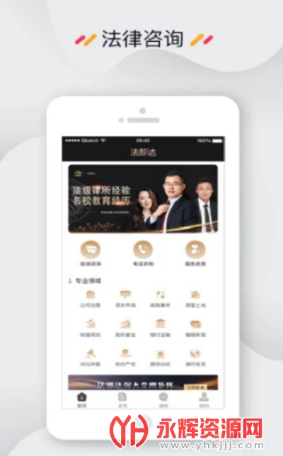 ������app�ٷ���