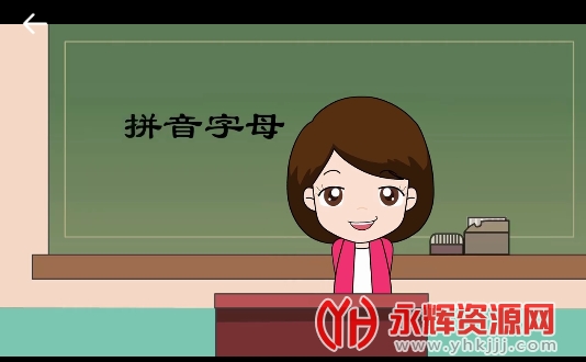 ��Сѧѧ��app