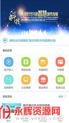 ��Ǩ����app