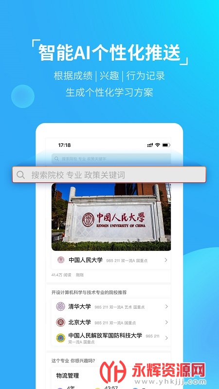 ������app�ٷ���