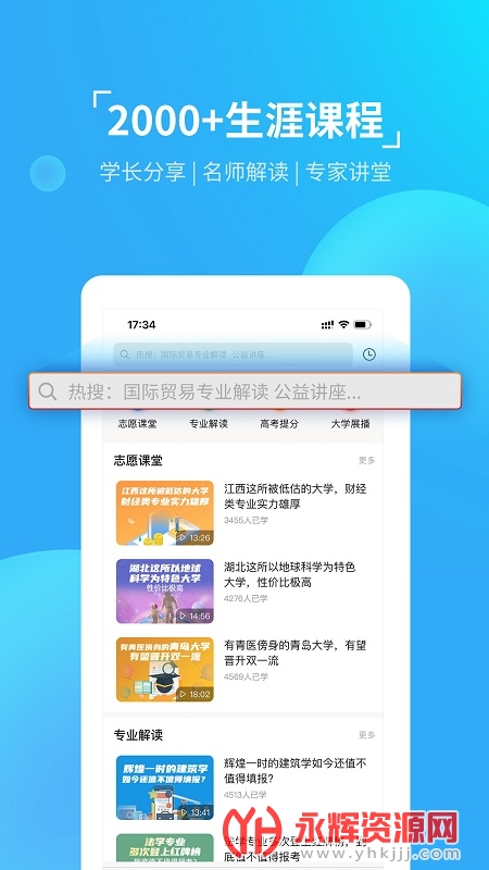 ������app�ٷ���