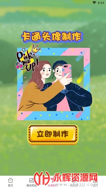 ���鶯̬��ֽ��ȫ