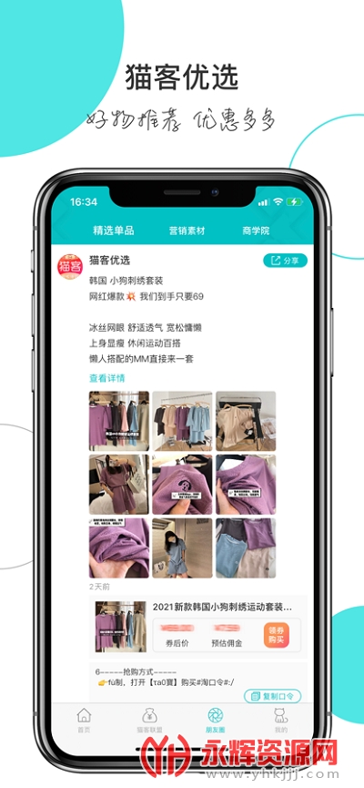 è����ѡapp���°�