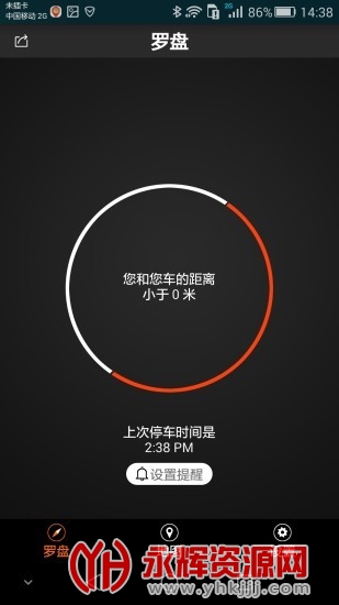 �ֻ���λ�ҳ�