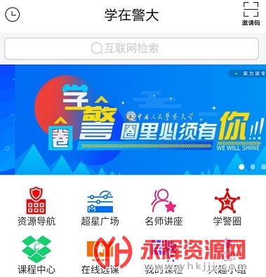 ѧ�ھ���׿��