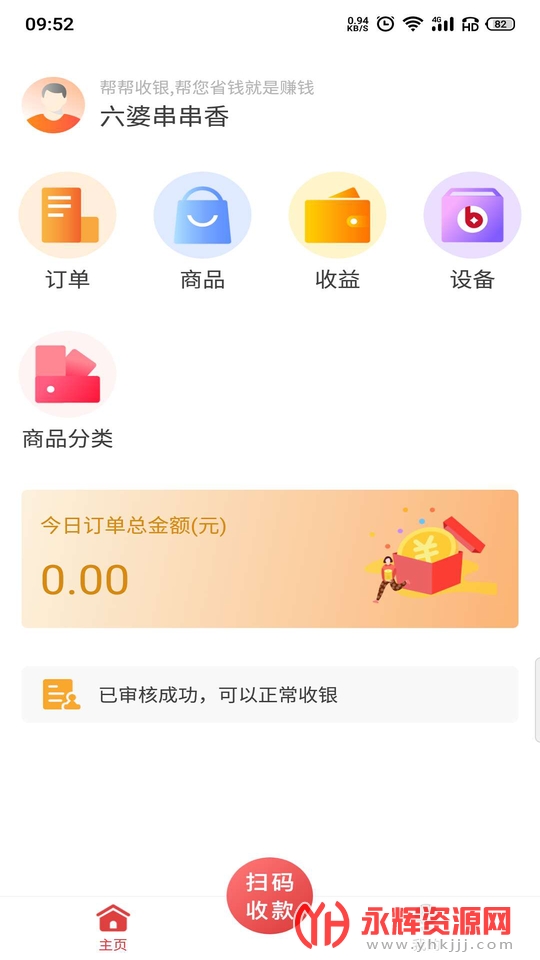 �������ƽ̨