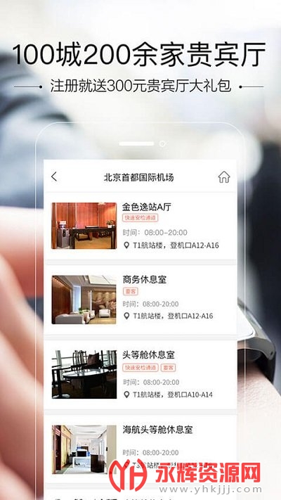 �����ܼ�app