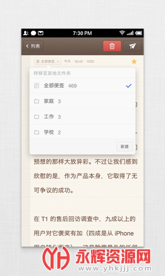 ���ӱ�ǩapp�ٷ���