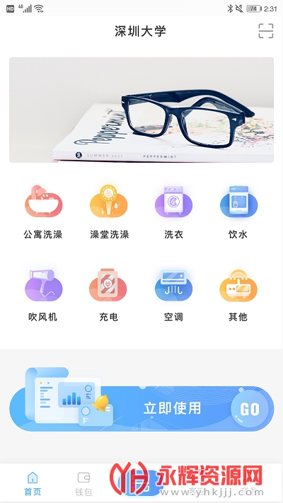 Ȥ��У԰�ٷ���