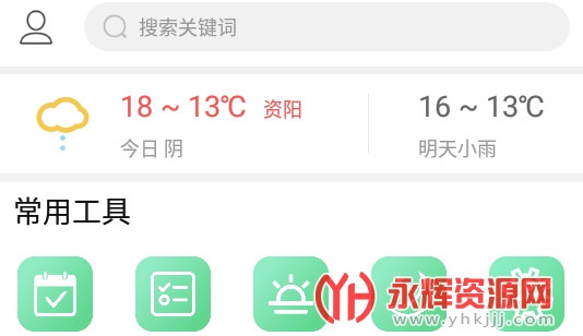 ����ȫ����