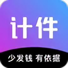 ���ɼƼ�appv3.0.0 ��׿��