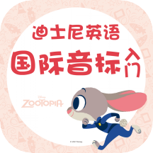 Ӣ�������������v2.85.016 ��׿��