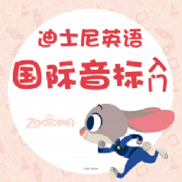 Ӣ����������������°�����v2.85.016 ��׿��