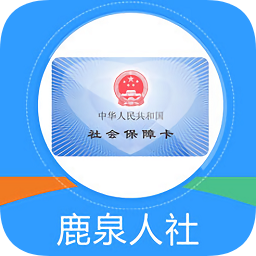 ¹Ȫ�������Ͻ���֤appv1.1.14 ��׿��