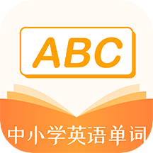 ��СѧӢ�ﵥ��appv1.0.7 ��׿��