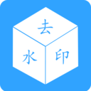 ȥˮӡ��Ƶ����v6.2.2 ��׿��