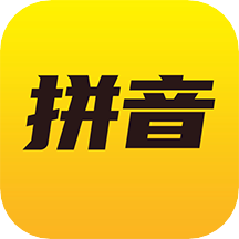 ��ѧƴ��appv2.2.1 ��׿��