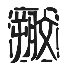 ˷�İ��appv1.0.0 ��׿��