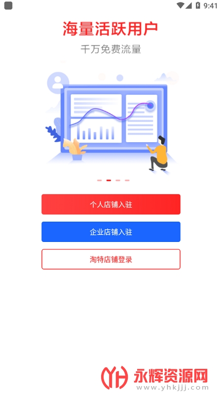 �����̼Ұ�app