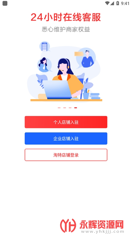 �����̼Ұ�app