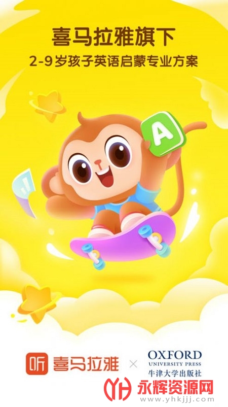 ����ѧӢ��app��Ѱ�