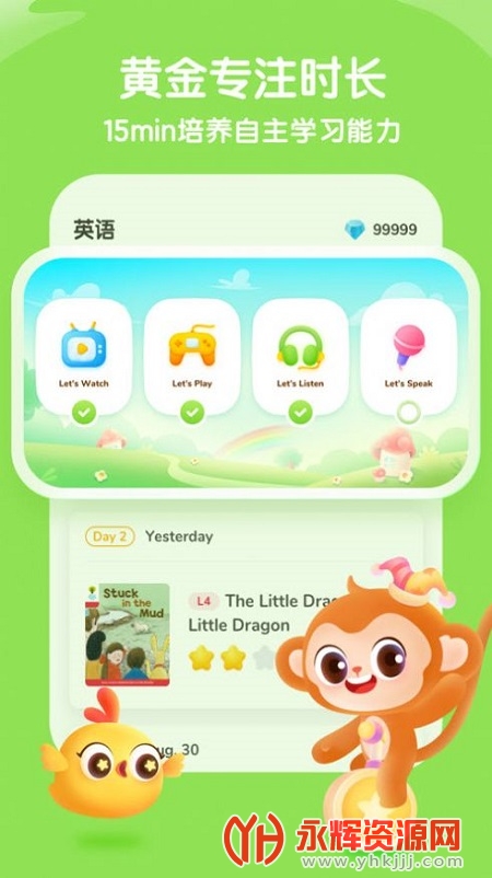 ����ѧӢ��app��Ѱ�